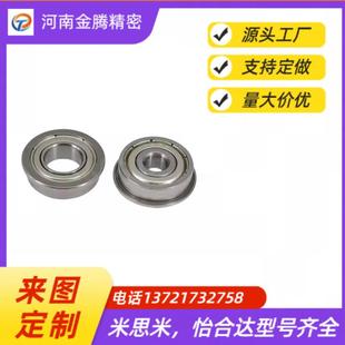 696 685 695 605 不锈钢法兰挡边轴承SF624 687Z 686 625