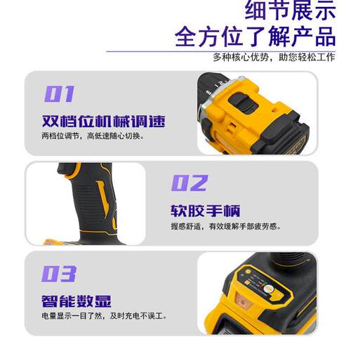 跨境10mm大扭力无刷打孔锂电钻厂家无线多功能双速冲击手电钻