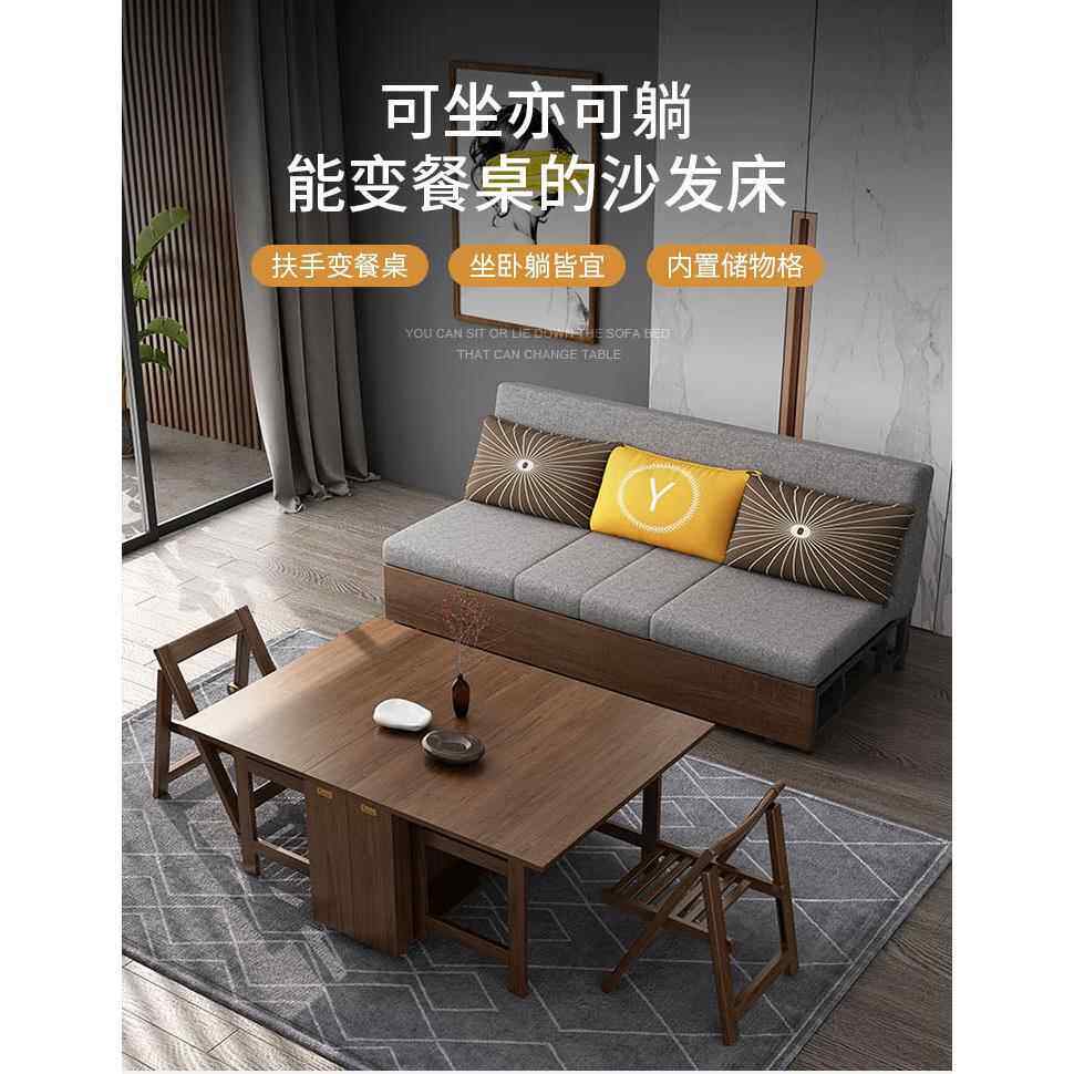 实木折叠两用床小户型布艺多功能客厅推拉储物坐卧新中式沙发床
