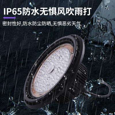 UO18FF款用LD飞碟圆形工矿灯厂房车间仓库JNIE专照明灯具