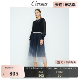 CONATUS/珂尼蒂思秋季中长款百褶裙女包臀渐变色长裙女