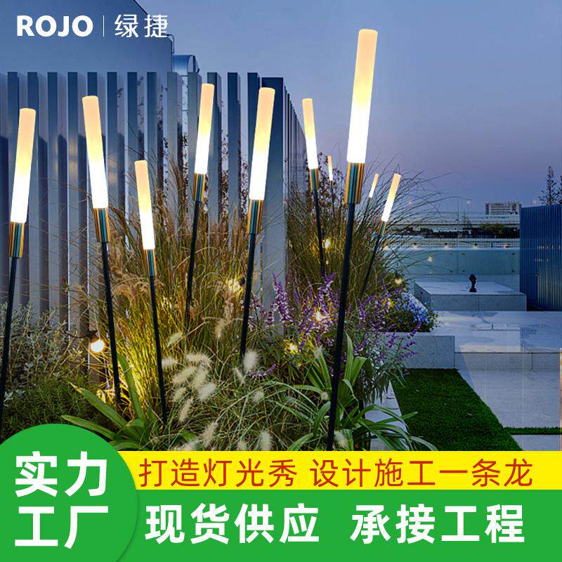 太阳能led发光芦苇灯景区公园别墅花园户外亚克力装饰景观地插灯