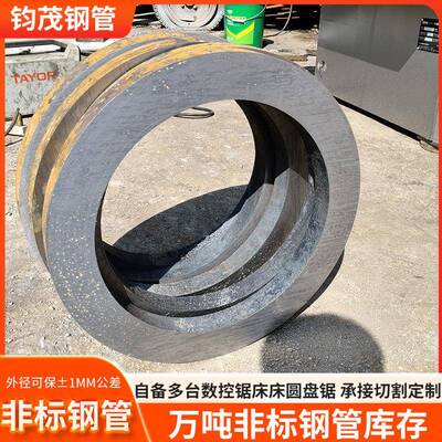 无缝管外径15545#20钢直径155钢管42CrMo外圆155钢管