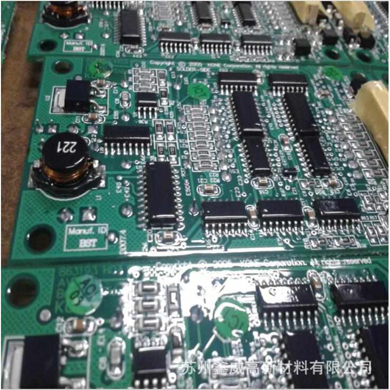 SINWE70透明保护胶三防漆线路板PCB快干绝缘漆自喷防潮防水防盐雾