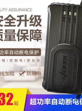 速美特智能电动车充电器电池充电器60/20 72/20脉冲