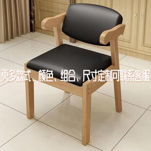 自习室椅子Z靠字椅BSY现习代简约餐椅用电脑椅学椅卧室凳家子背椅