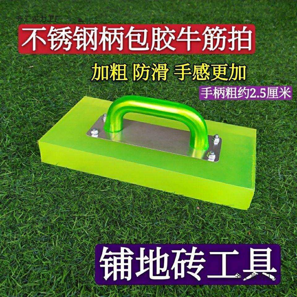 方包胶柄不锈钢柄铺地砖工具瓷砖橡胶拍橡胶锤地板砖安装锤