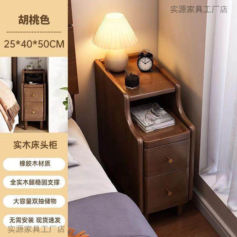 全实木头柜迷你型卧室床极窄床边柜超HSU窄夹缝小物收纳简约现代