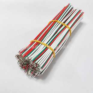 3pin连接焊线彩排并线红绿白三芯双头上锡线LED灯条线材幻彩双色