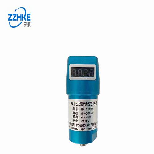 供应YMLV一体化数显振动变送器 量程：0-200um