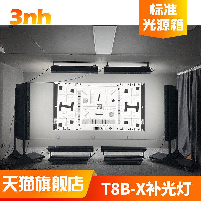 影像评测T8B-X补光灯摄像头相机安防监控检测光源可调色温