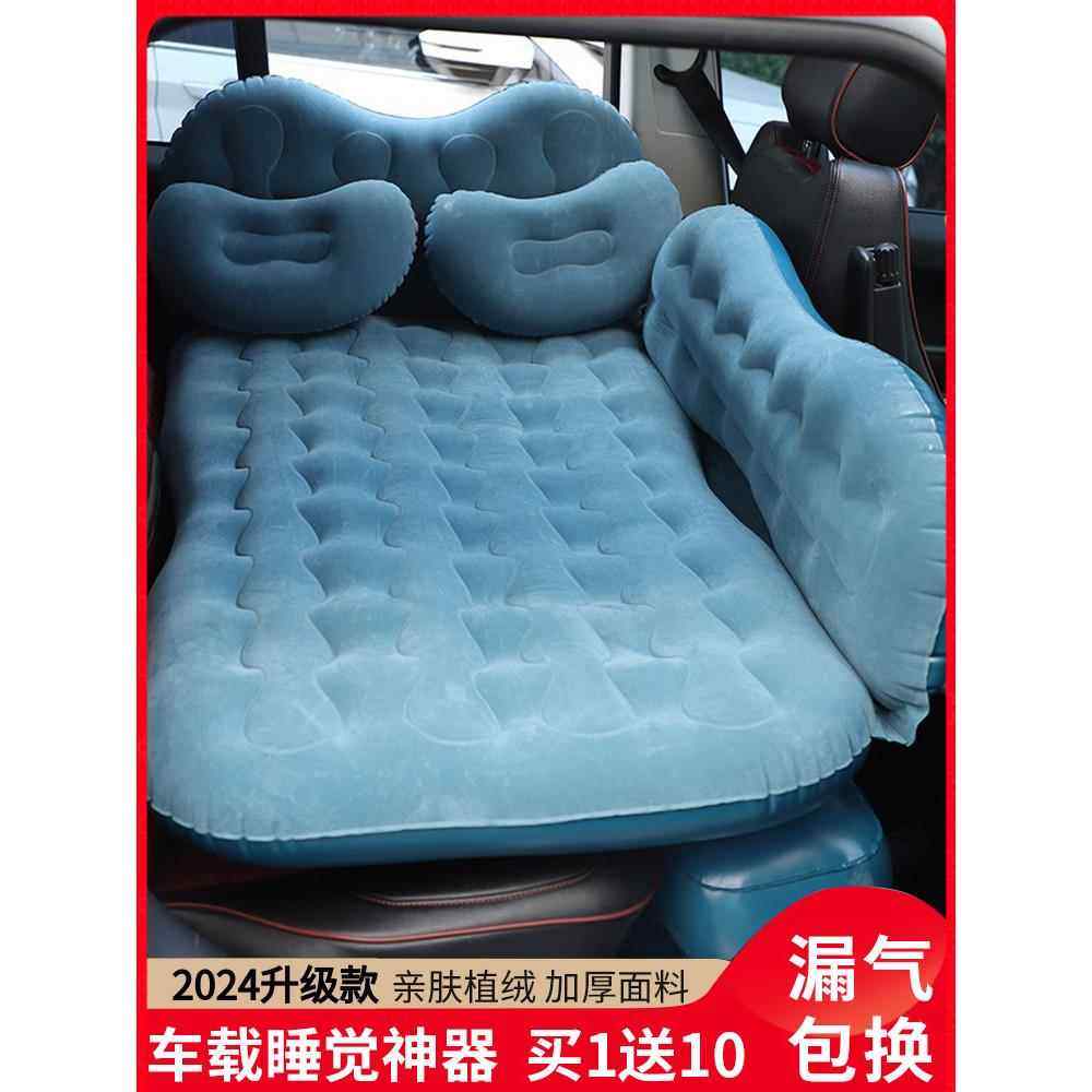 车载充气床车用后座通用型汽车后排睡觉轿车内SUV睡垫儿童气垫床,汽车用品/电子/清洗/改装,车载旅行床,淘宝优惠券,粉丝福利购,淘宝优惠卷
