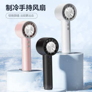 冰敷手持风扇登山扣户外便携数显涡轮百档制冷迷你小风扇 2025新款