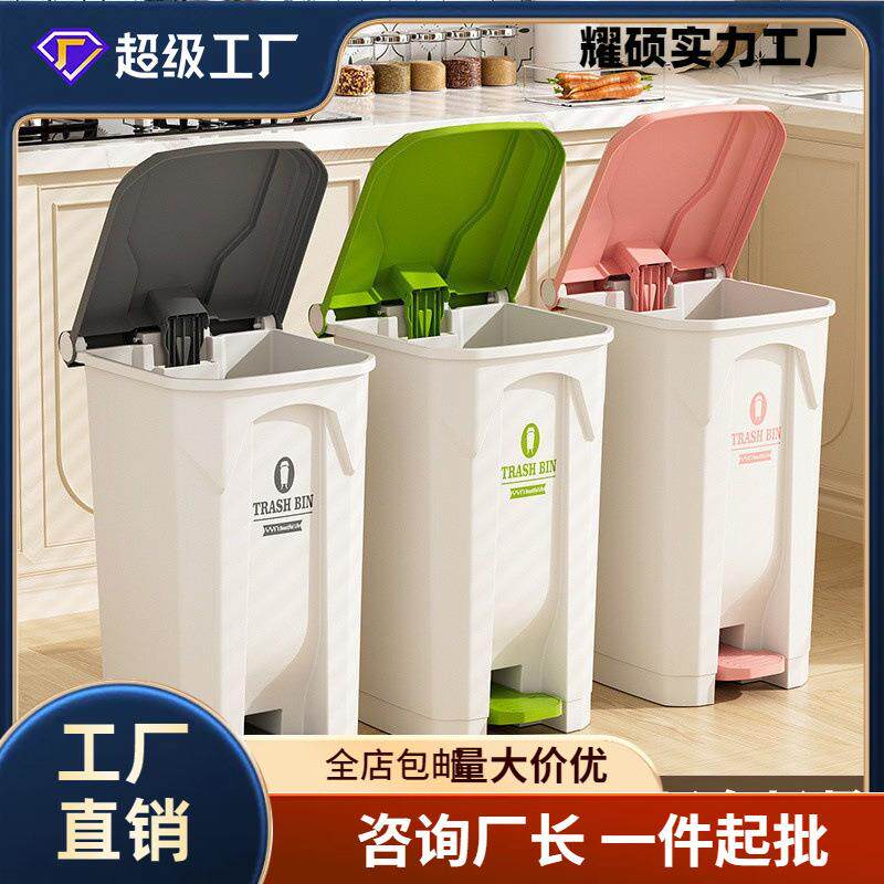 H2h厨房脚踩垃圾桶脚踏大号家用大容量30升50超大户外商用带盖卫