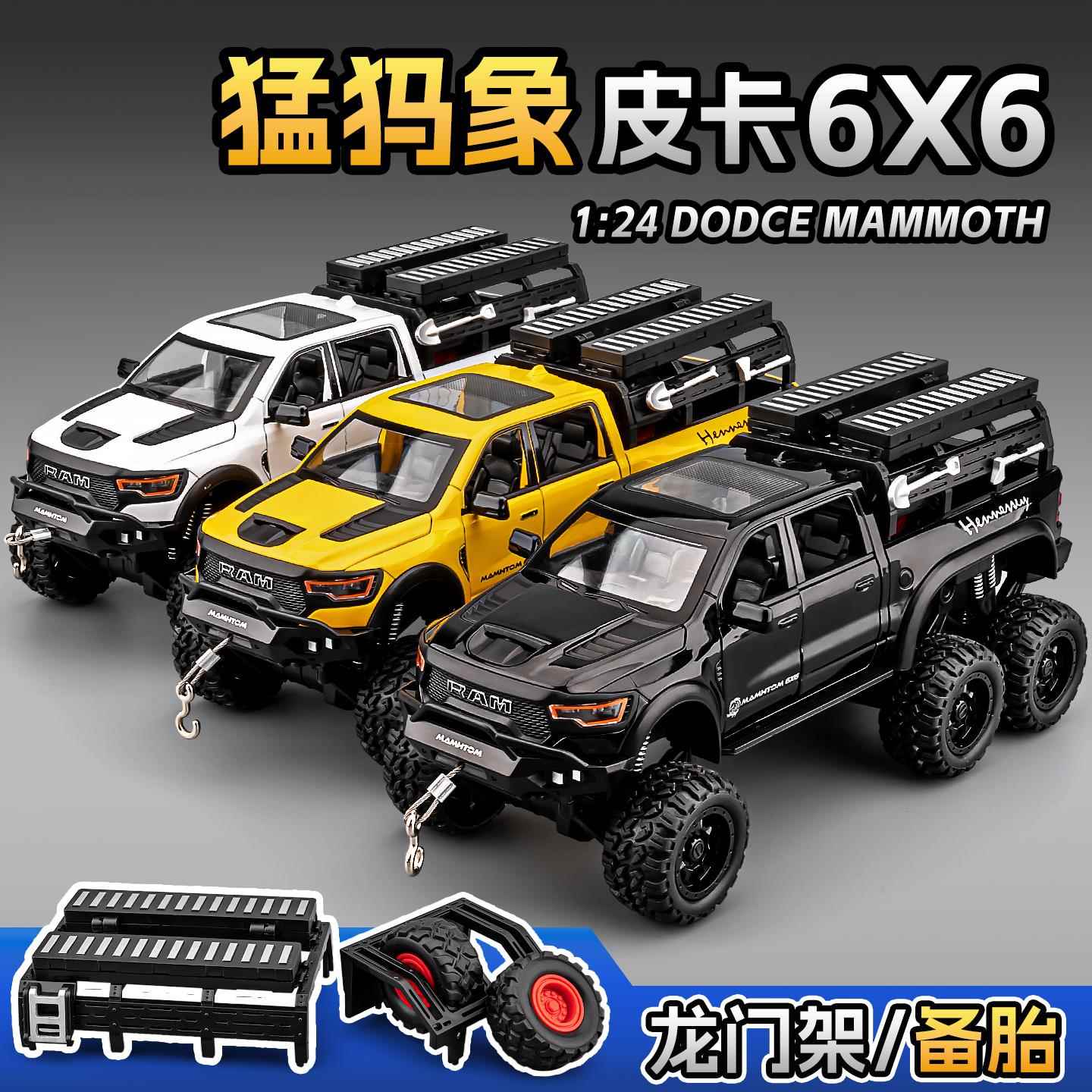 新款皮卡车玩具汽车模型仿真大脚怪越野车合金车模儿童玩具车男孩