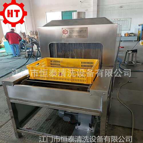 湖南周转箱除油除蜡清洗机 江门恒泰自动高压喷淋清洗烘干机