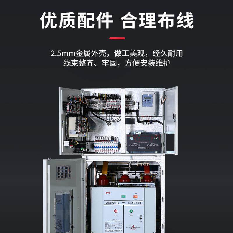 浙江富杰厂家GKG矿用一般型高压冷轧钢板成套开关柜KY.KA认证