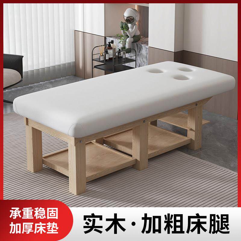 实木美容床美容院专用中医推拿按摩理疗床采耳纹绣美体开 背治疗