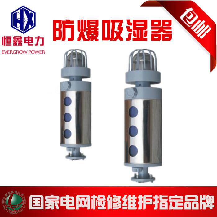 不吸锈0.5K变SXR压器吸湿器保护罩吸湿器XS3-钢0.G5KG变压器呼器
