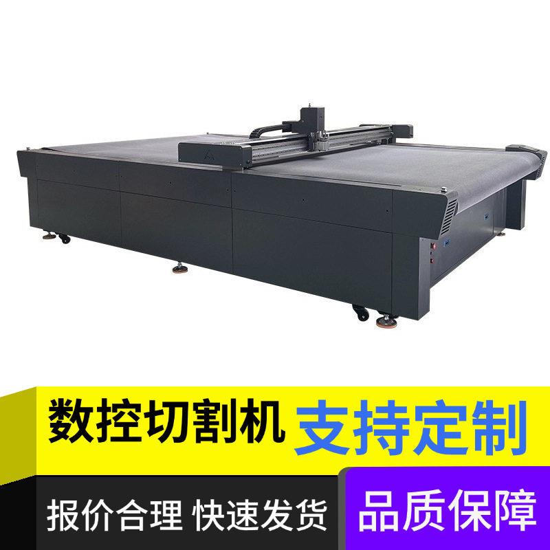 大视觉篷布硅藻泥全自动裁布机地垫床垫服装面料皮革震动刀切割机