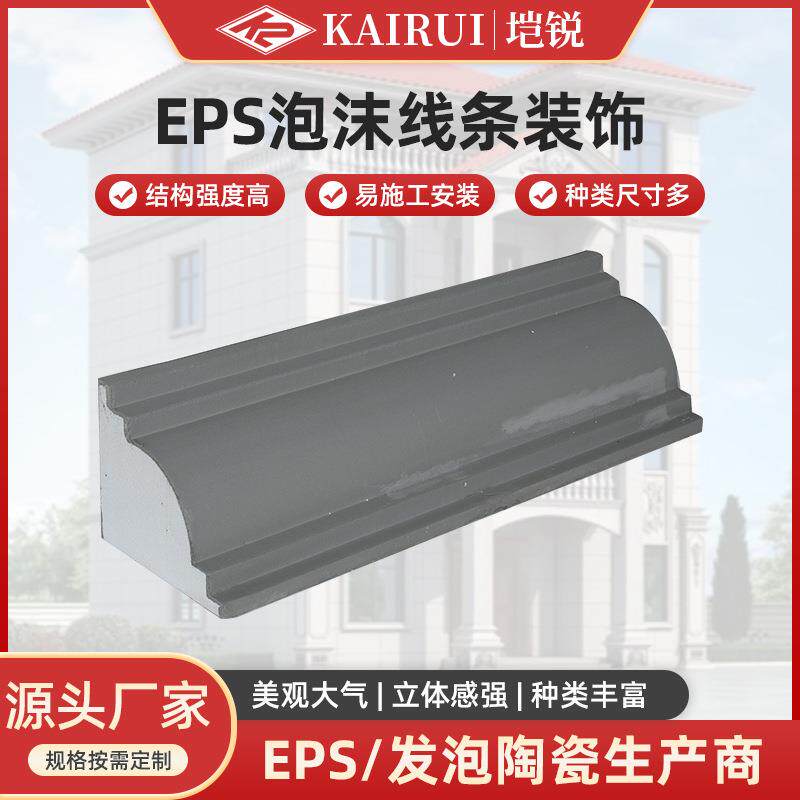 EPS泡沫线条别墅门头平面花板腰线窗套造型欧式罗马柱装饰厂家