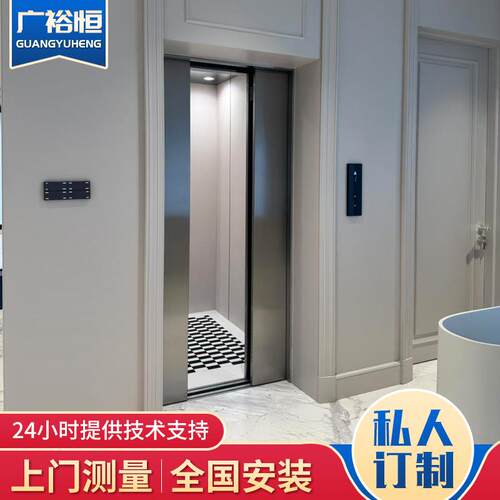 家用电梯厂家2层层4层复式小型曳引液压升降电梯家用别墅电梯