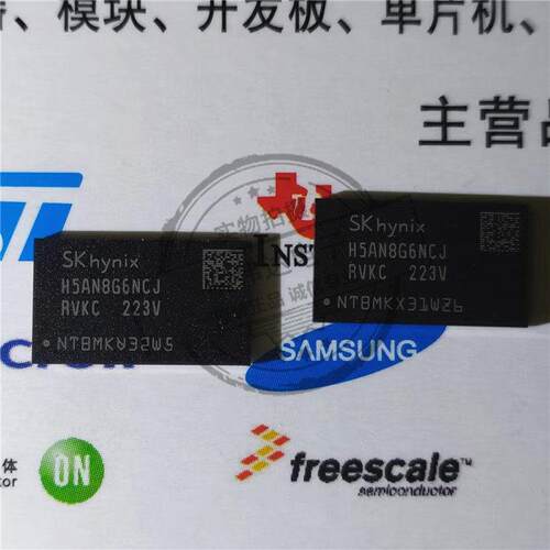 H5AN8G6NCJR-VKC 存储器芯片 BGA H5AN8G6N 原装进口现货