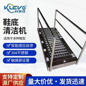 供应智能鞋底清洁机电子厂鞋底除尘机滚筒式工业鞋底清洗设备