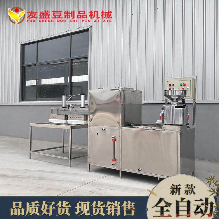 卤水豆腐机 200型家用电动不锈钢磨浆机 大容量商用豆浆机,清洗/食品/商业设备,其他食品加工设备,淘宝优惠券,粉丝福利购,淘宝优惠卷