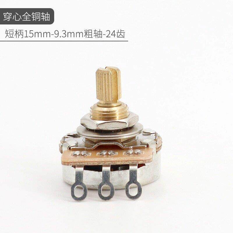 吉他电位器电吉他旋钮贝司音色音量调音500K阻值250K铜轴乐器配件