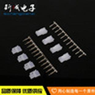 5557胶壳5557端子5559胶壳5559对接端子公母对接插头接插件