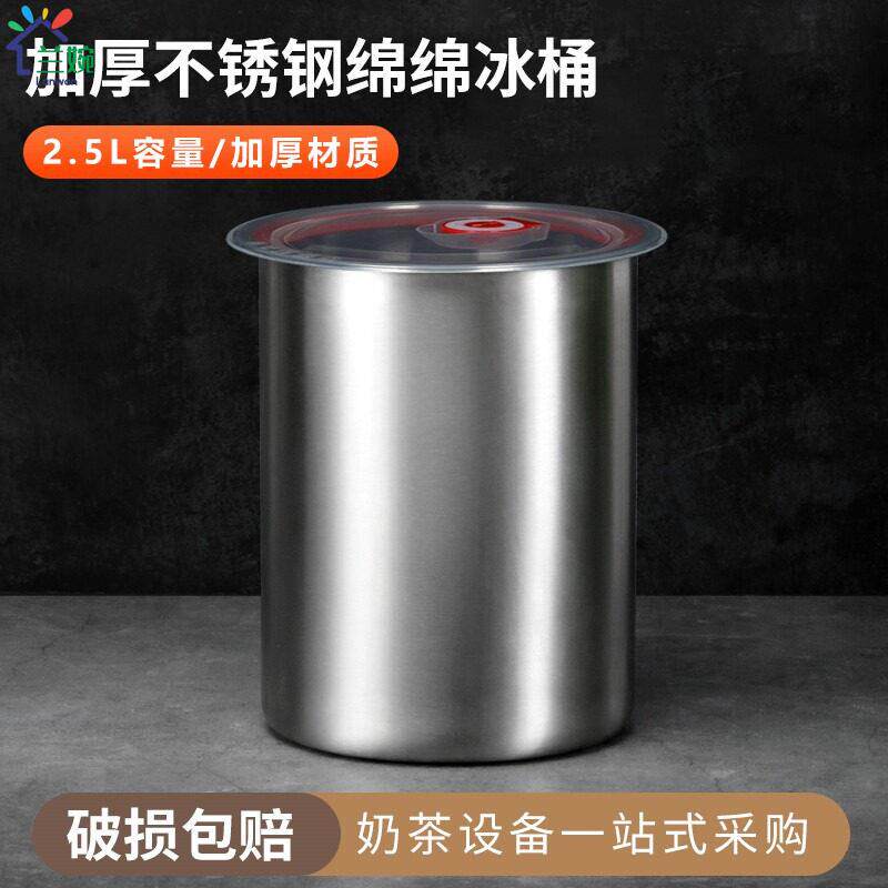 日本食品级绵绵冰砖专用桶 加厚不锈钢冰桶 绵绵冰桶模具 绵绵冰