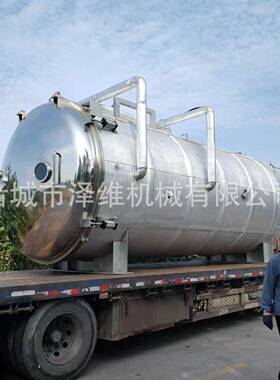 科盛真空冻干机金桔大枣果干真空冻干设备宠物粮加工真空冻干机