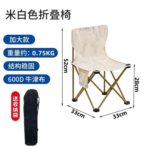 折叠椅公子月亮便携户外桌椅套装