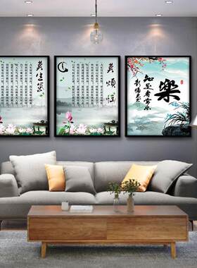 莫生气客足厅画挂画T311有框室画教书房励志奋斗字办公室知常乐装