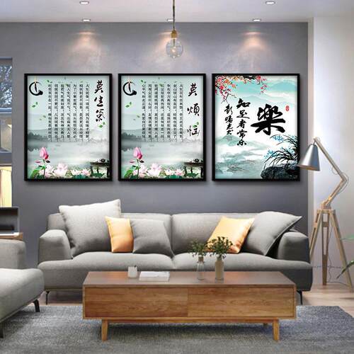 莫生气客足厅画挂画T311有框室画教书房励志奋斗字办公室知常乐装