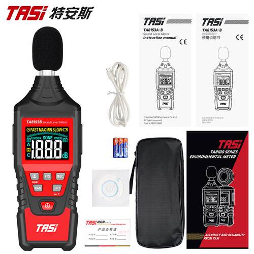 特安斯TA815TA8153A3A/工B数字噪分音计业级高精度贝测声音专业声
