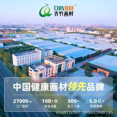 青竹美术生折叠椅画凳美术生专用美术写生椅折叠板凳靠背椅子画画