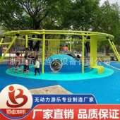 户外儿童圆环形多人秋千组合小区健身训练廊架室外公园运动器材