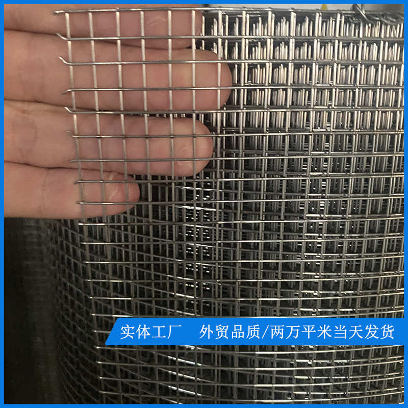 热镀锌铁丝电焊网片铁丝防护网片铁丝建筑抹灰网地暖加固防 裂网