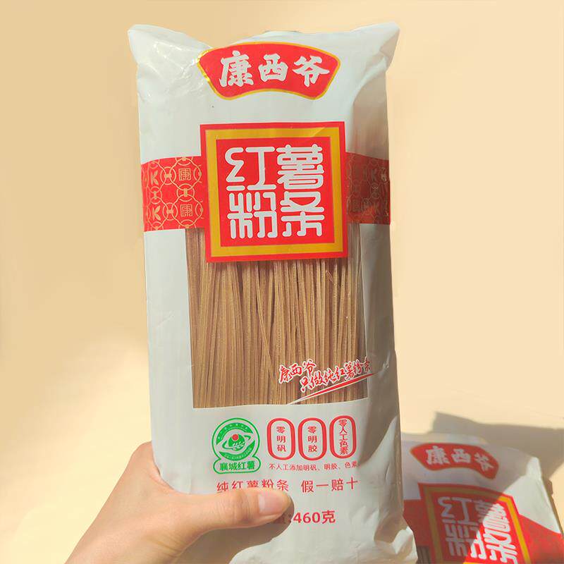 康西爷纯红薯粉条细粉条火锅炖菜凉拌炒菜酸辣粉丝袋装460克