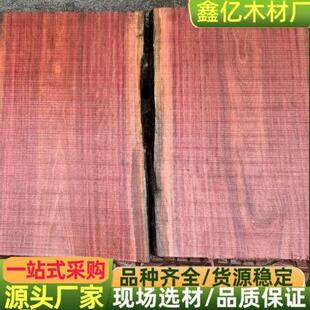 米子兰装修材烘干板材缅花家具材替代品料AGL米仔兰原木木材 板材