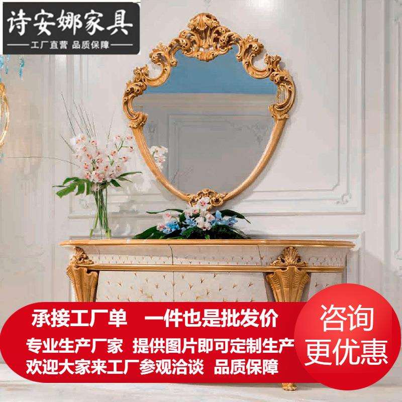欧式奢华全实木雕花餐边柜客厅储物柜法式宫廷贝壳拼花玄关柜