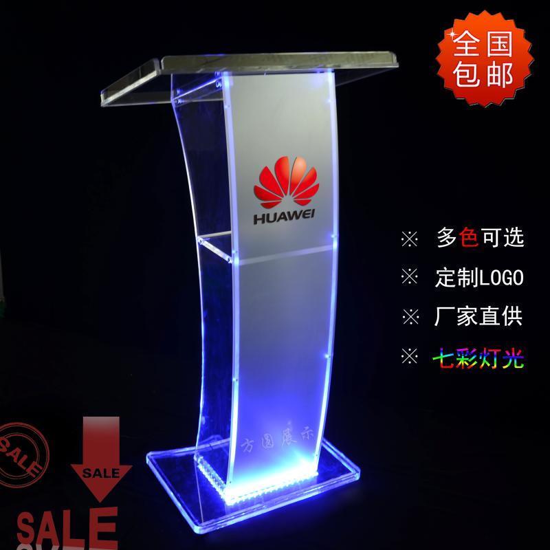 亚克力水晶演讲台发言台咨客台迎宾台接待台会议主持台讲台