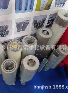 液压油滤芯滤芯HY-S10-02FF液压油站折叠滤芯HY-S10-06FF