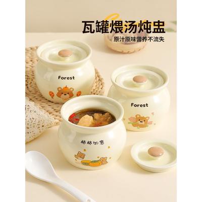 蒸鸡蛋羹专用碗陶瓷炖盅瓦罐汤一人份燕窝隔水炖蒸菜食品级家用鸡