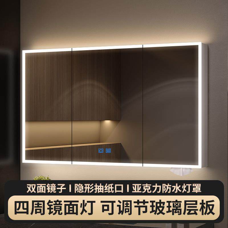 铝合金智能浴室镜柜带灯单独挂墙式卫生间镜面柜收纳镜子柜