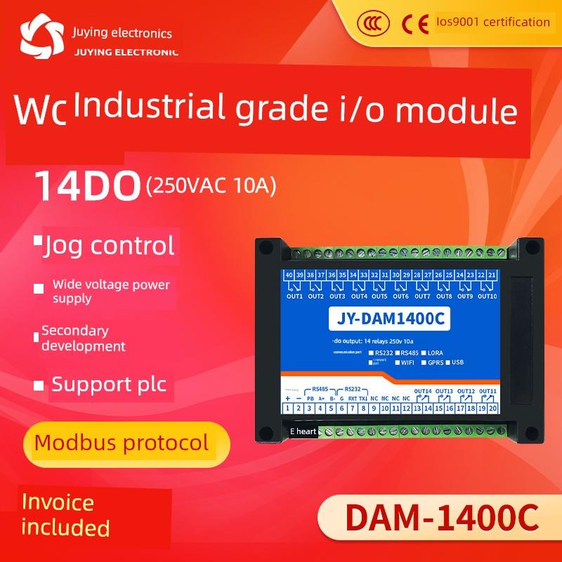 聚盈14路继电器控制器输出模块Rs232Rs485网口Wifi Modbusdam1400