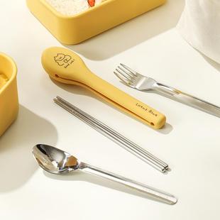 蓝莲花家居304不锈钢筷子勺子叉子收纳盒套装学生便携餐具三件套