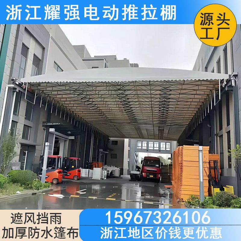 浙江电动推拉雨棚仓库过道伸缩雨棚轨道篮球场遮阳顶蓬移动活动棚